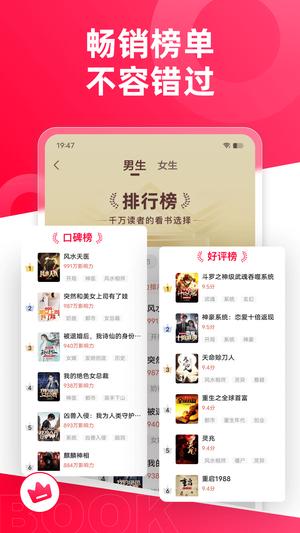 热门小说大全