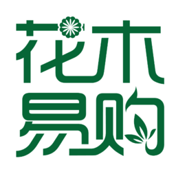 花木易购
