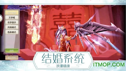 上古异闻录