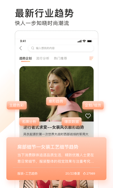 POP聊 天 软 件