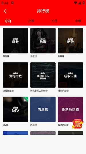 轻听 轻听