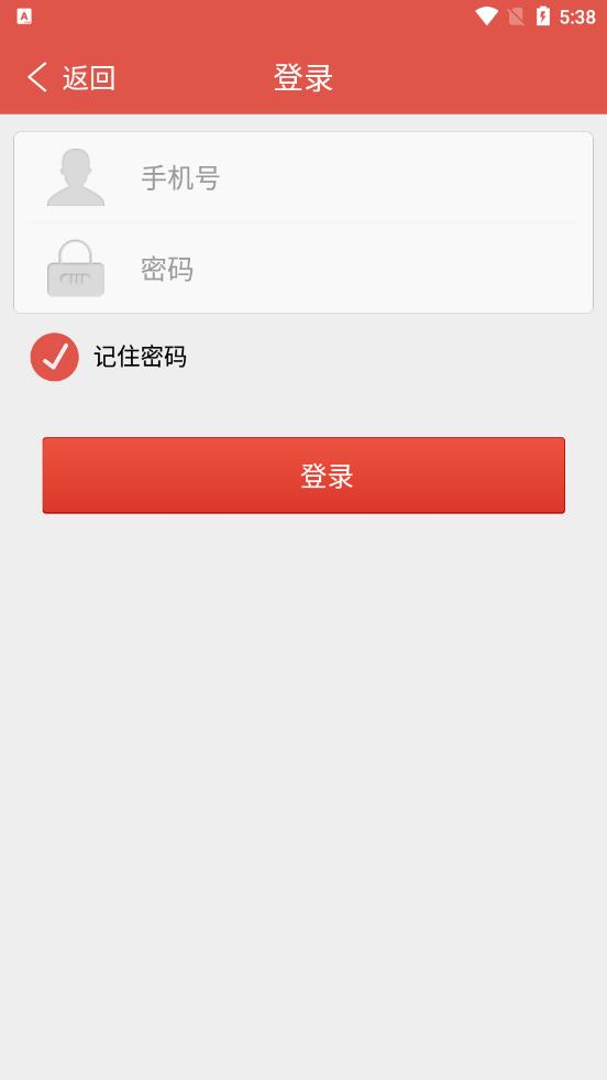 店家助手