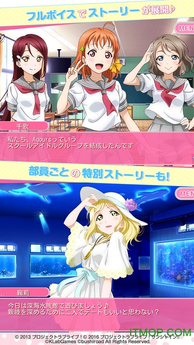 学园偶像祭最新版