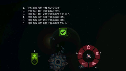 Battlevoid: Harbinger Battlevoid: Harbinger