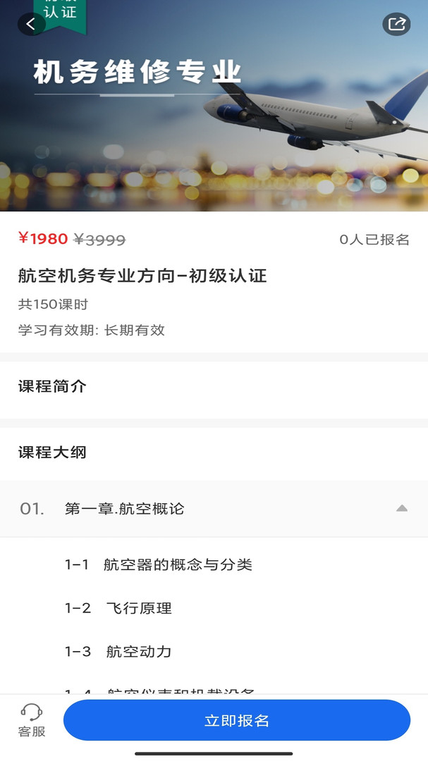 中职在线 中职在线