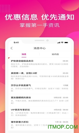 香港莎莎化妆品官网 香港莎莎化妆品官网