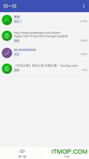 二维码儿