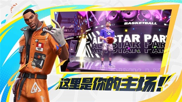 HoopHeroes国际服