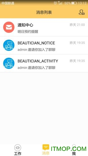 美柠家美容师