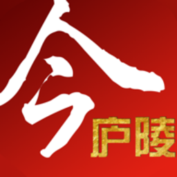 今庐陵 今庐陵