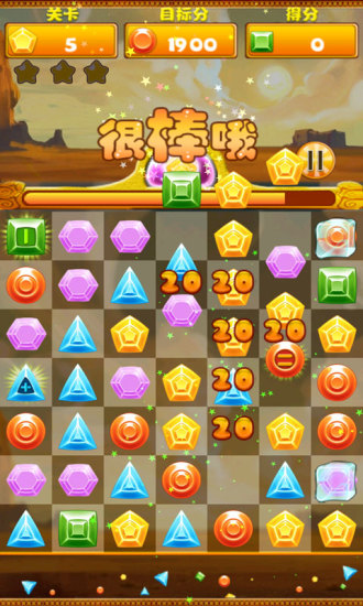 宝石连线 宝石连线