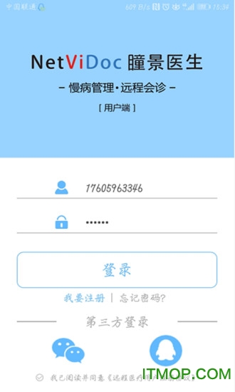 瞳景医生用户端 瞳景医生用户端