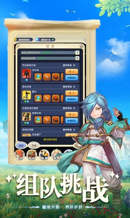 魔力归来 魔力归来
