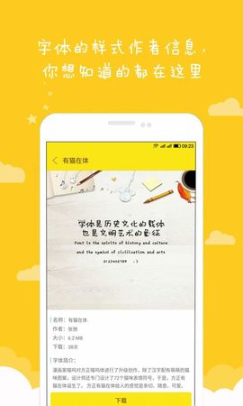 方正字酷 方正字酷