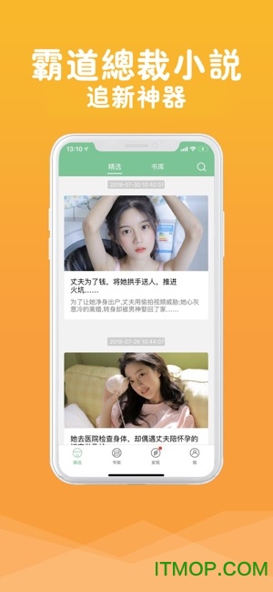 雲起言情