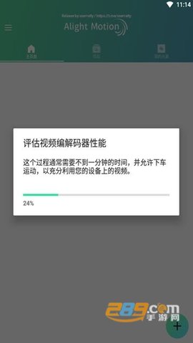 am汉化版无水印