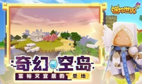 迷你星工场