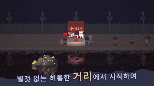 星海大亨app版
