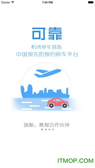 小强停车 小强停车