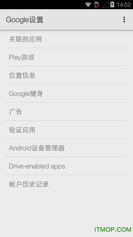 google play services最新版app
