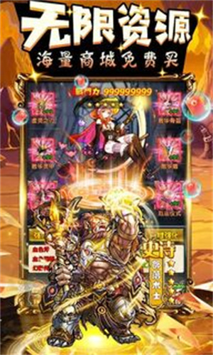 魔法泡泡龙 魔法泡泡龙