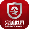 完美世界手机令牌ios版