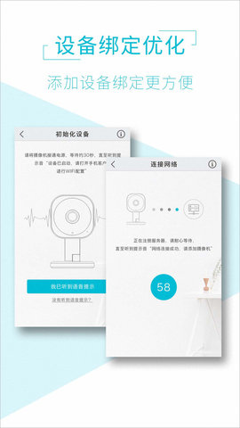 AView监控