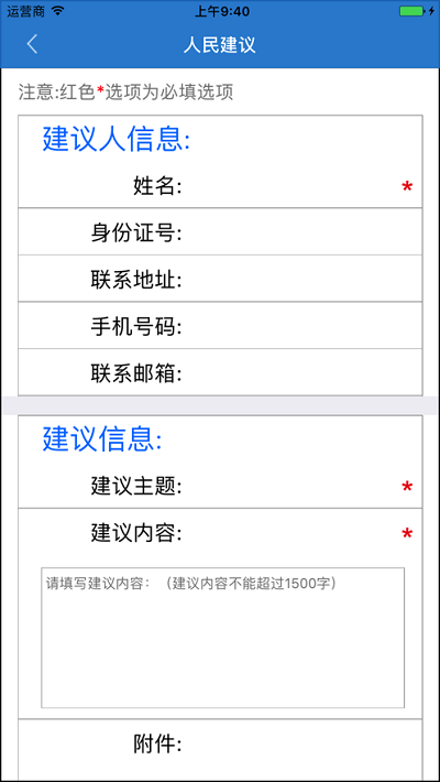 江苏阳光信访 江苏阳光信访
