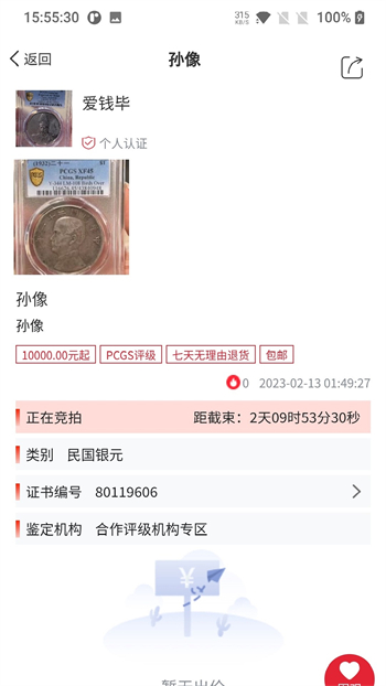 微云拍 微云拍