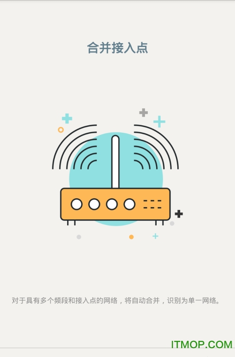 Fing网络工具中文版