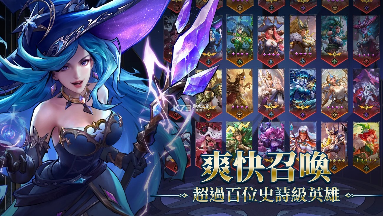 女武神契約