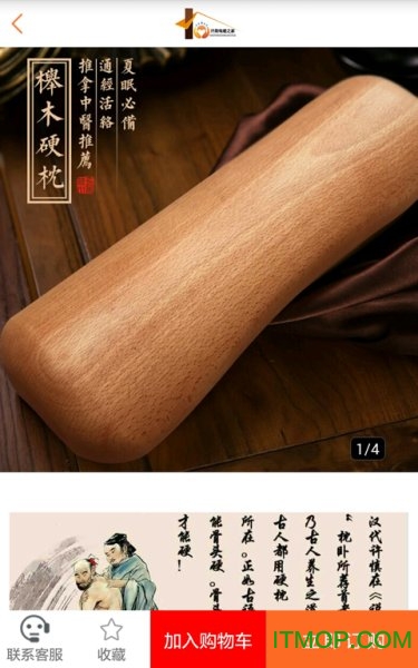 汗蒸电暖之家