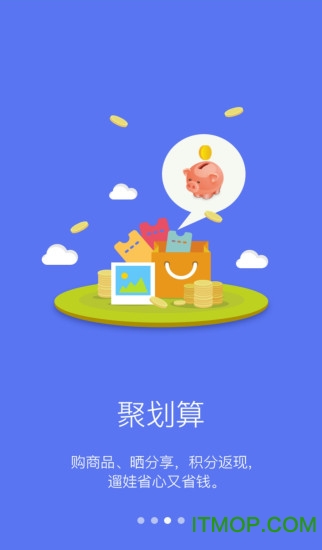 玩翻天