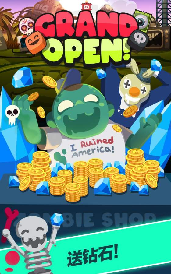 僵尸王国游戏 僵尸王国游戏