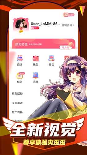 漫蛙manwa漫画