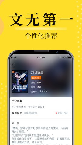 灯读文学 灯读文学