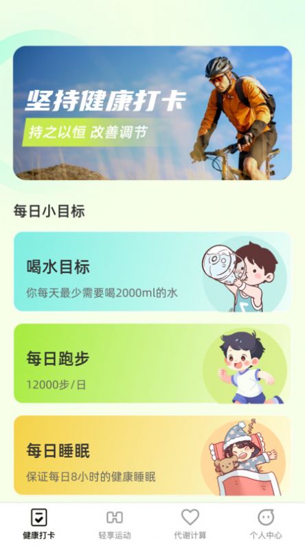 悦刻轻享