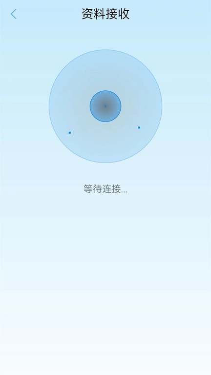 同步助手快传