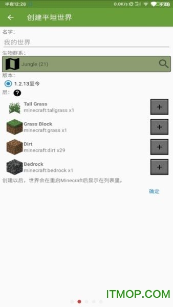 我的世界BTR官网版