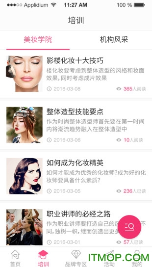 可劲美 可劲美