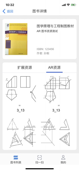 文泉云盘