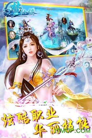 斗罗ol