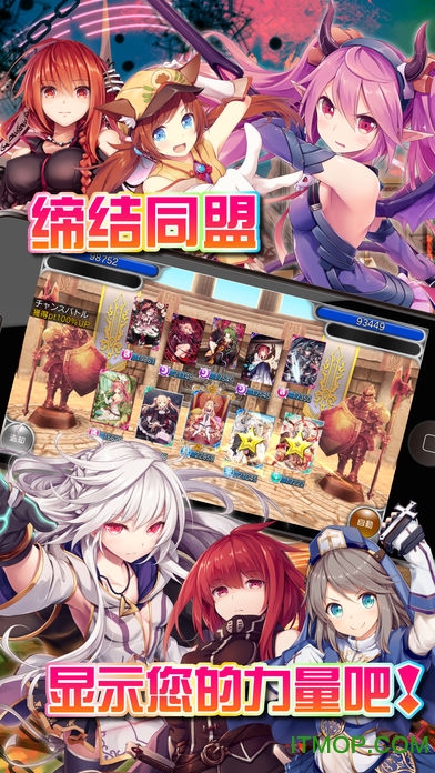 Valkyrie Crusade