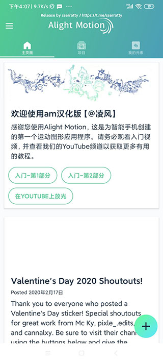 am汉化版软件