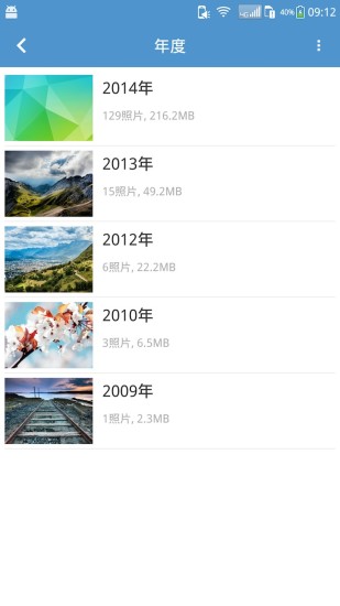天天相册(Photos) 天天相册(Photos)