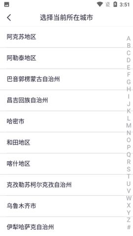 慧眼识真 慧眼识真