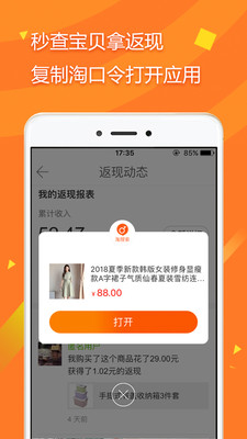 拾惠街 拾惠街
