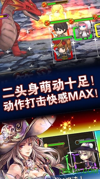 锁链战记 锁链战记