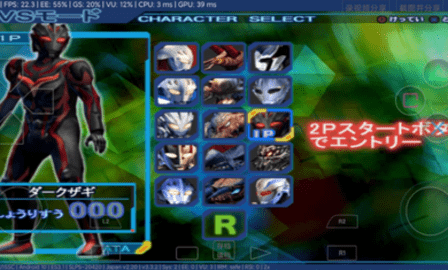 奈克瑟斯奥特曼安装器