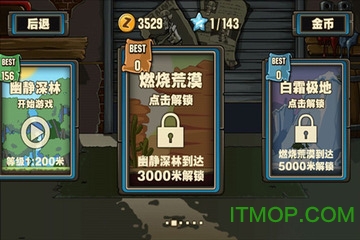 僵尸碾压传奇 僵尸碾压传奇